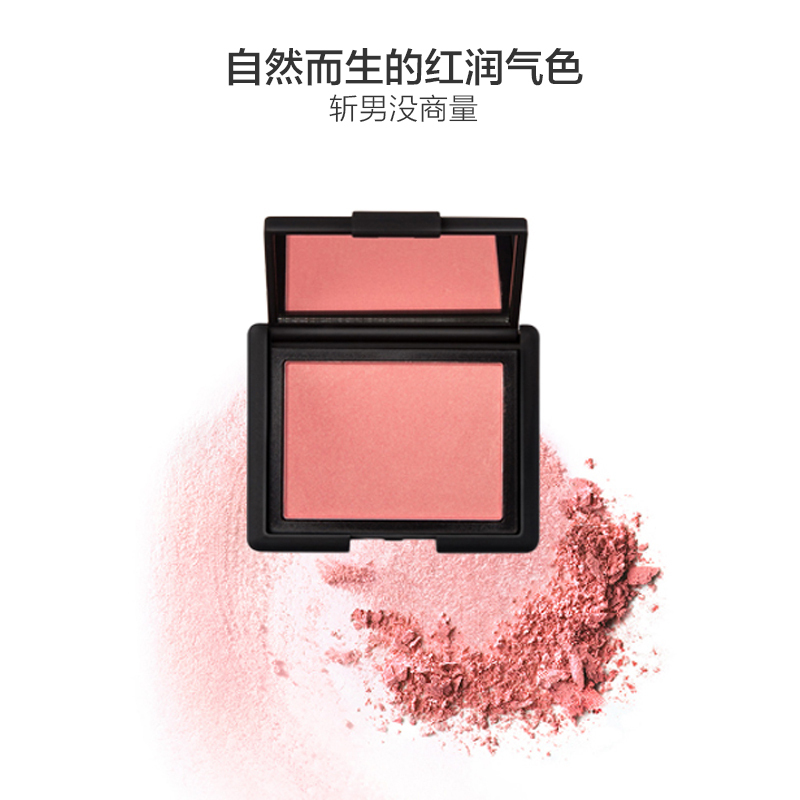 NARS 纳斯 裸光透感粉饼5894# 10克 透明色定妆控油+ 炫色腮红 #Deep Throat 深喉 4.8克