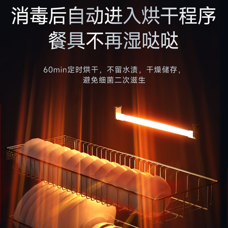 [有出样政策]森歌SENG)集成灶H5消毒柜风机自清洁家用油烟机燃气灶烟灶套装大火力 无火星 人人喜爱 天然气