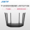 TP-LINK 家用无线路由器TL-WDR7620千兆版