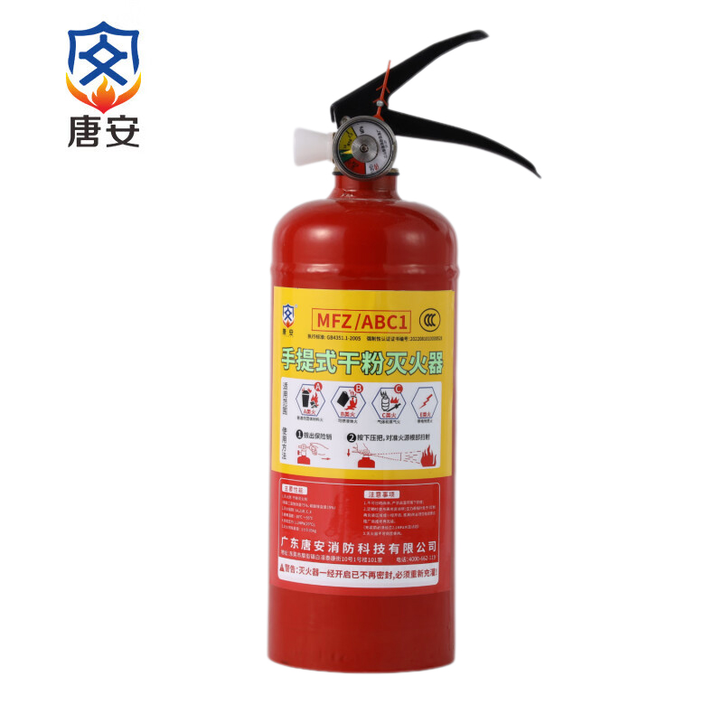 唐安 MFZ/ABC1 手提式灭火器干粉 1公斤 1KG 单位:个高清大图