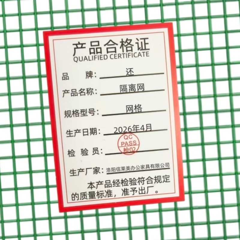 还 隔离网 网格 个高清大图