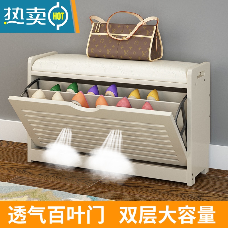 敬平进门口换鞋凳家用可坐式鞋柜鞋架多功能储物凳收纳简约现代穿鞋凳收纳凳高清大图