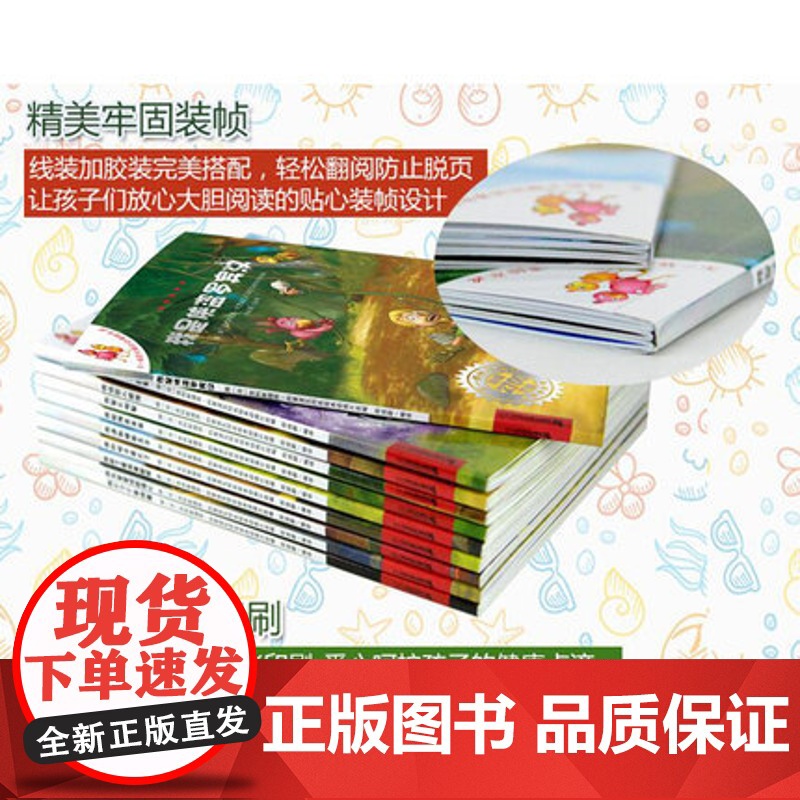 不一样的卡梅拉第四季全套10册正版动漫儿童绘本启蒙宝宝幼儿图画故事书读物3-4-6-7-10岁我许下三个愿望少儿小学生情高清大图