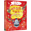 云工厂