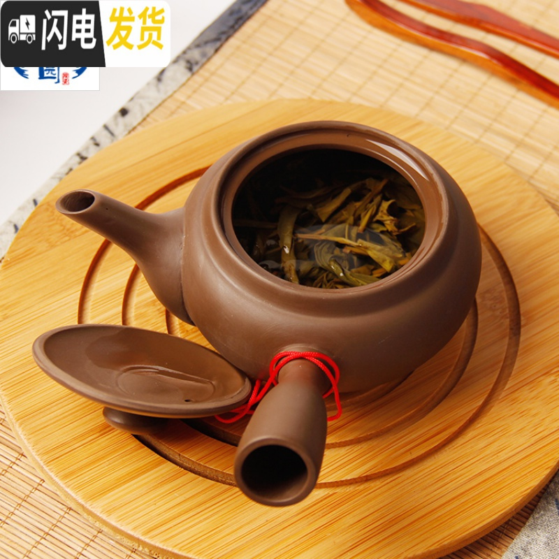 三维工匠大埔陶瓷手工茶壶紫砂侧把壶泡茶壶过滤日式壶防烫 2号壶175茶具
