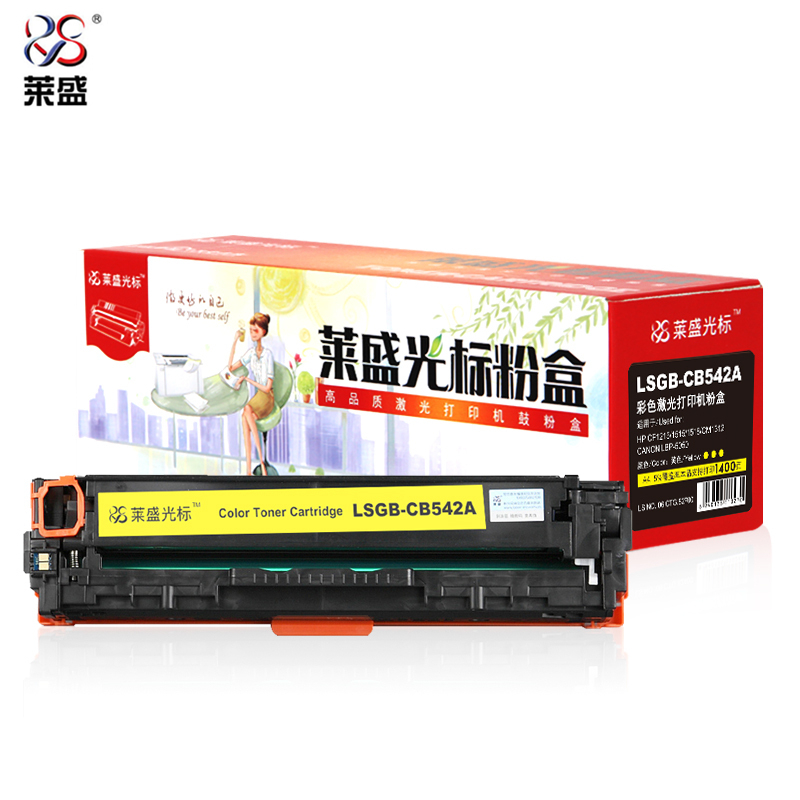 莱盛CB542A/CRG-416 Y适用机型HP-1215/1515/1518/MF8050/8030/8010