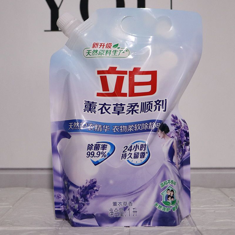 立白柔顺剂1千克1袋冲量款立白柔顺剂持久留香金洗纺柔顺家庭装薰衣草