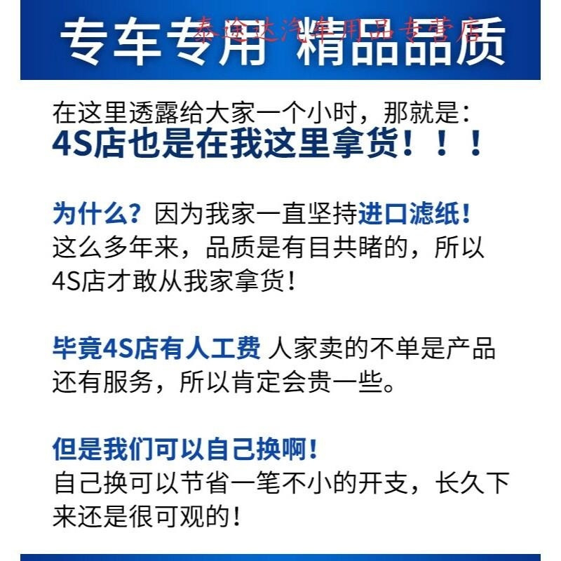 游枫亭适配汽车长安逸动空调滤芯DT二代EV致尚XT原厂原装专用冷气格空滤