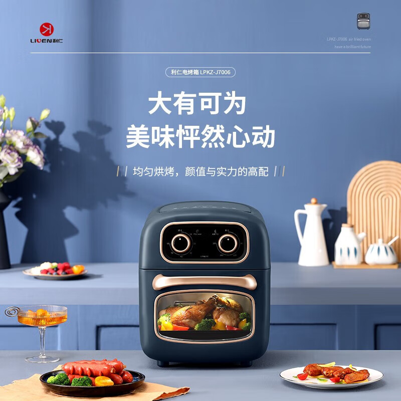 利仁(Liven) 空气炸锅 家用7L 大容量多功能全自动 可视+不用翻面 LPKZ-J7006高清大图