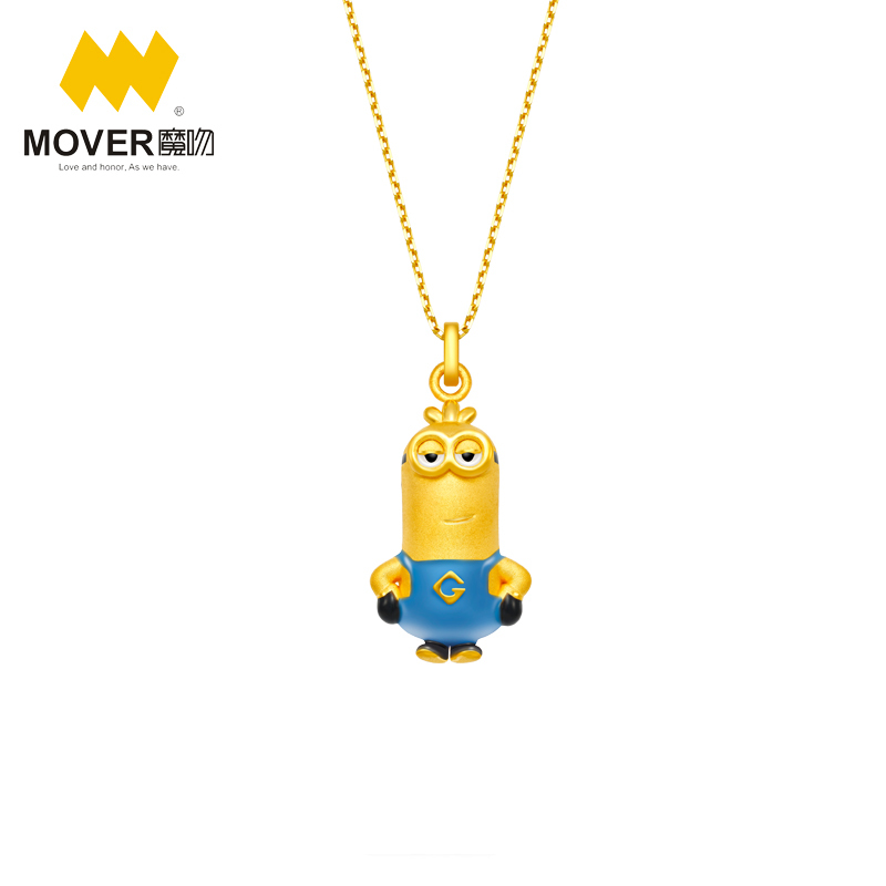 《神偷奶爸》正版授权 Mover魔吻 小黄人多彩系列凯文硬金吊坠