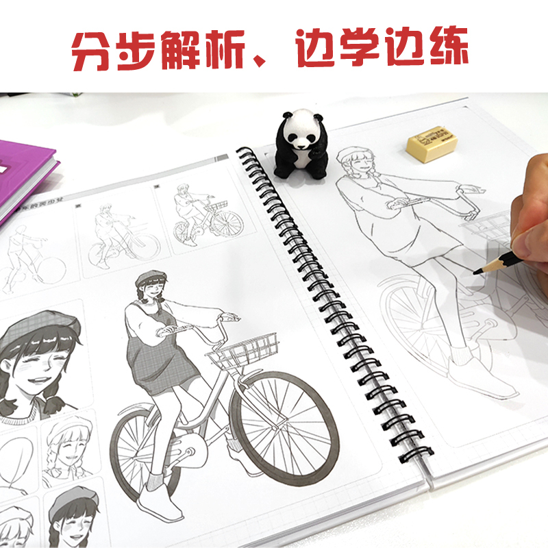 [正版]漫画手绘本临摹画册Q版美少女入门篇动漫手绘临摹线稿 漫画描摹本铅笔画素描 动漫绘画教程练习本 动漫人物临摹素材练