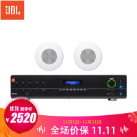 JBL吊顶音响吸顶喇叭功放套装背景音乐公广播音箱音箱功放组合 CSS8008*2+VMA160