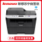 联想(Lenovo)M7625DWA A4黑白激光自动双面无线WiFi打印多功能一体机打印复印扫描商用办公家用文件试卷材料文件打印一体机 套餐五