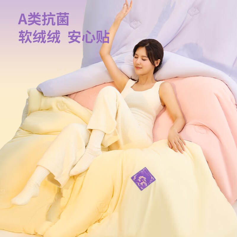 唯我 WNB24061祥云粉-暖阳绒智暖被200*230cm高清大图
