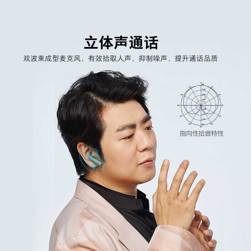 【贾乃亮推荐】JBL T225TWS 真无线蓝牙耳机 通话降噪手机音乐半入耳式耳机 双耳立体声苹果华为耳机 深海蓝