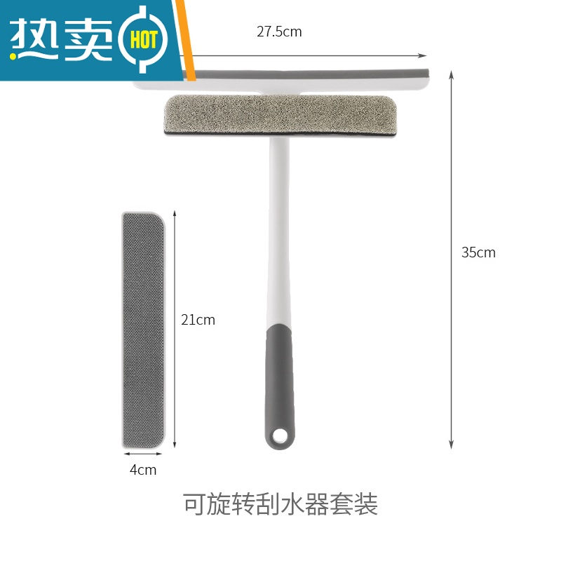 XIANCAIFaSoLa刮水板硅胶台面刮水器保洁清洁工具刮板卫生间玻璃器刮刀 360°旋转多功能刮水器