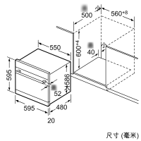 西门 子 进口家用全自动洗碗机嵌入式碗柜10套 SC454B00AC