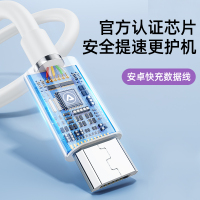 YUTOOL 新款安卓圆线数据线白色1.5米 4A超级闪充 升级铂金接口 抗氧化用不坏 线身加强 认证芯片安全快充 2条
