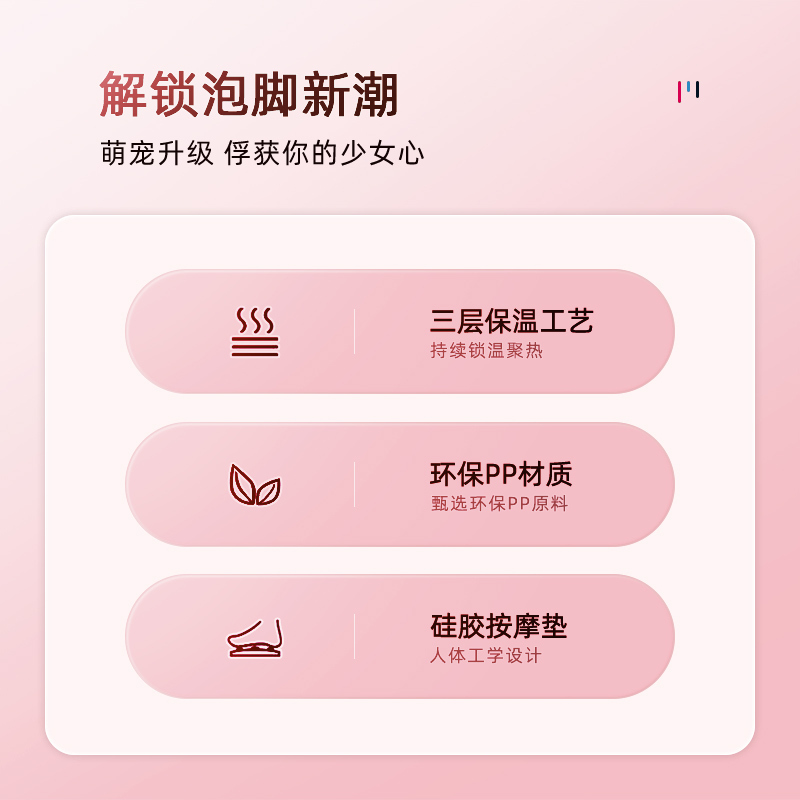 蓓慈(beici)足浴器BZ306A1智能家用儿童足浴盆洗脚盆泡脚桶