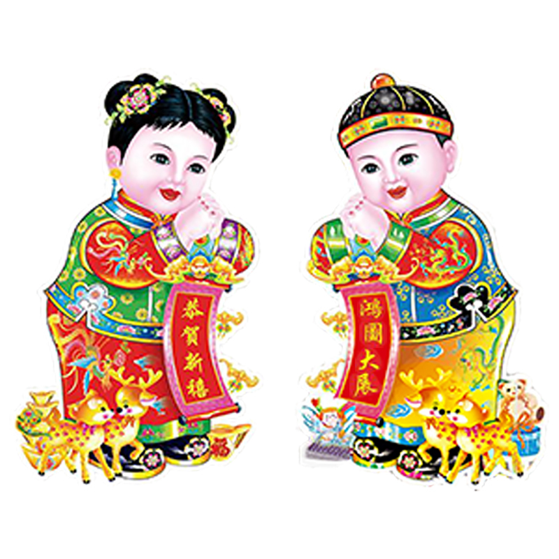 SCP 金童玉女23x31 定制节庆用新年装饰布置(10对/包)SCP-1062(此为单包价,起订25包不足起订量不发)