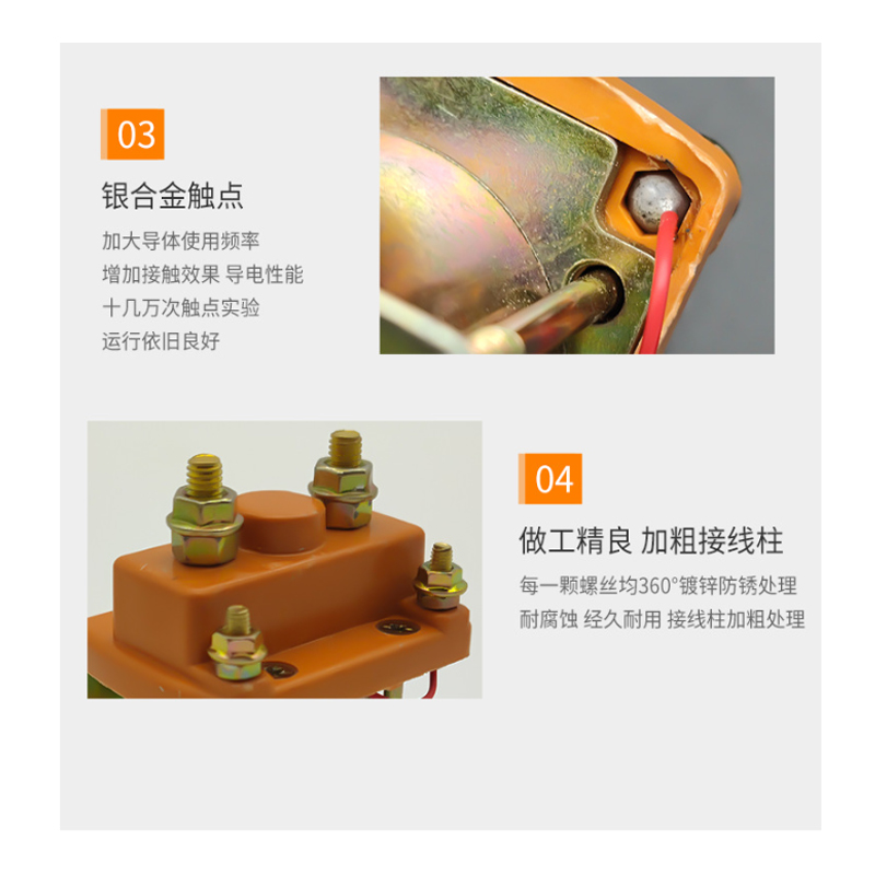亮刃 接触器模块 GT-25-k8 个高清大图