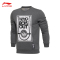 李宁(LI-NING)17春秋男子篮球系列运动卫衣AWDM065-1