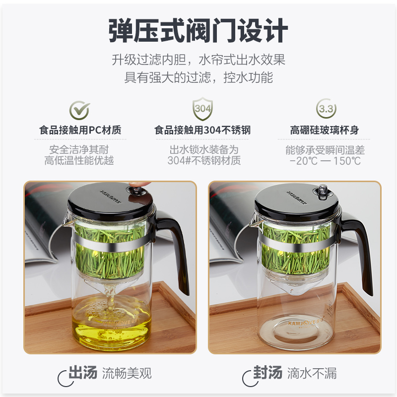 金灶(KAMJOVE)茶壶玻璃茶具飘逸杯茶水壶煮茶器泡茶器花茶壶茶水分离杯K-211高清大图