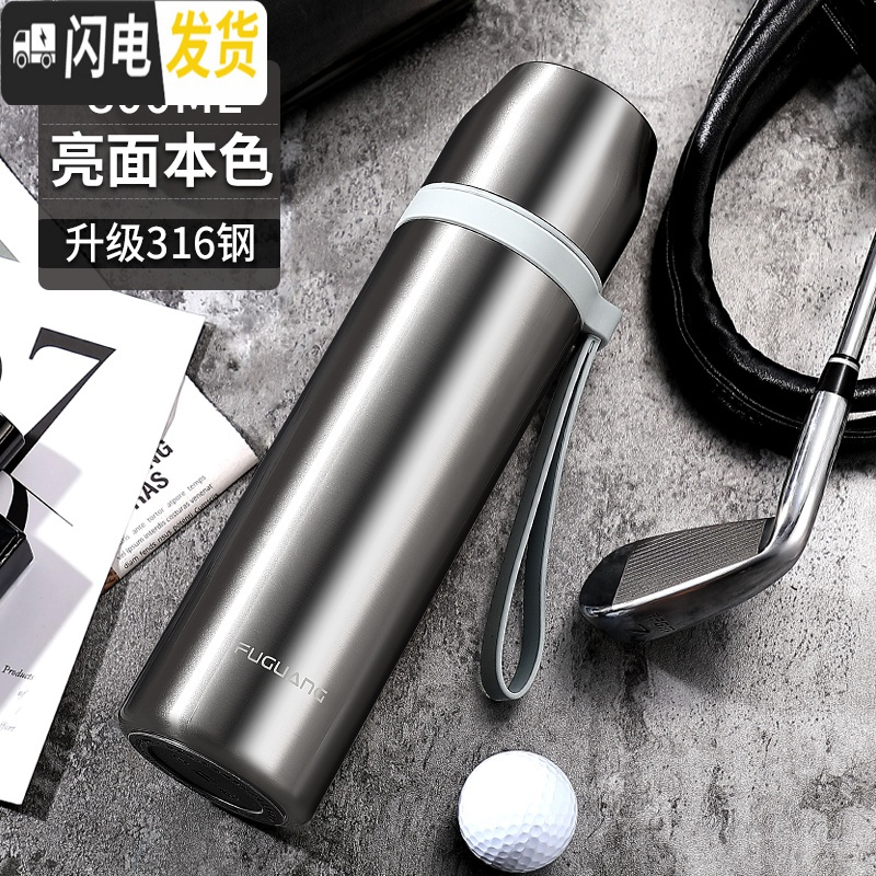 三维工匠保温杯大容量不锈钢水杯800m男女户外便携茶杯子学生壶 级316钢800:光面本色(带滤网+送杯套+杯刷)高清大图