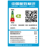 A.O.史密斯燃气采暖炉L1PB26-A