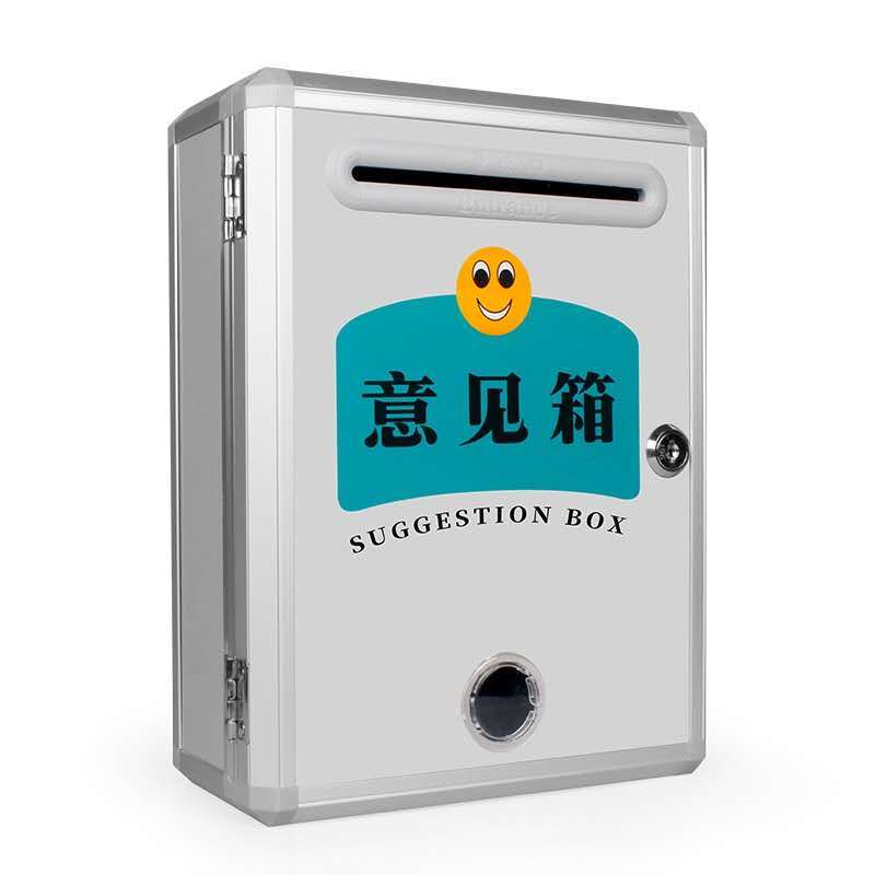 奥德美意见箱ADM-HQ001