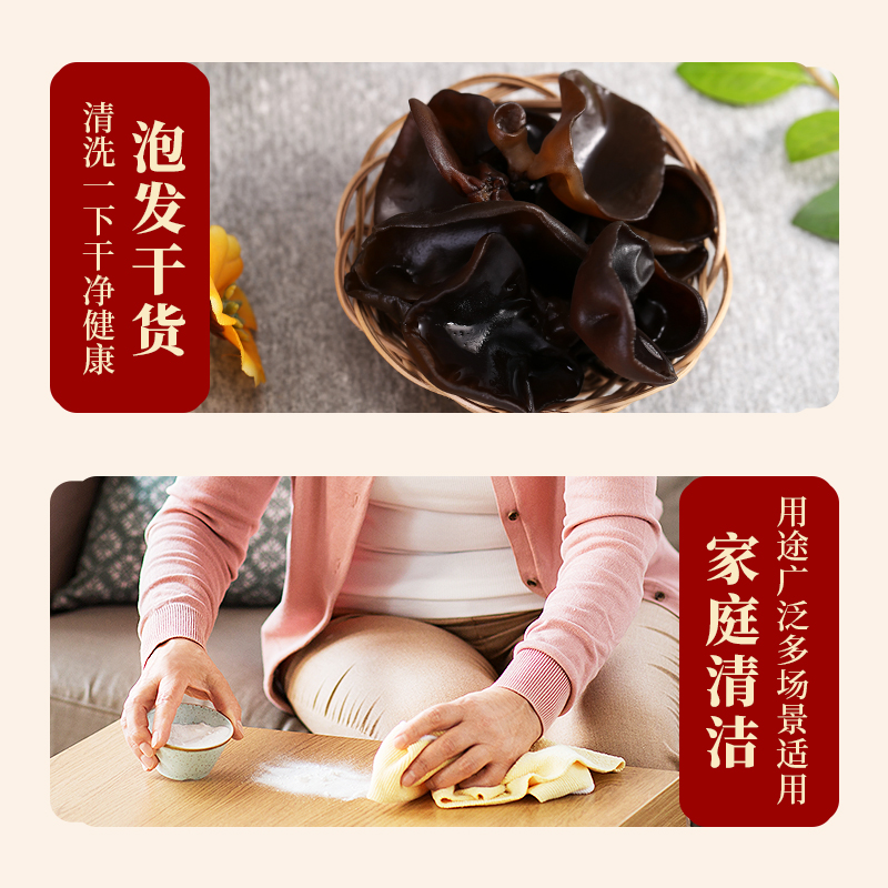 中英 家用烘焙原料 纯碱 食用碱面 250g一袋高清大图