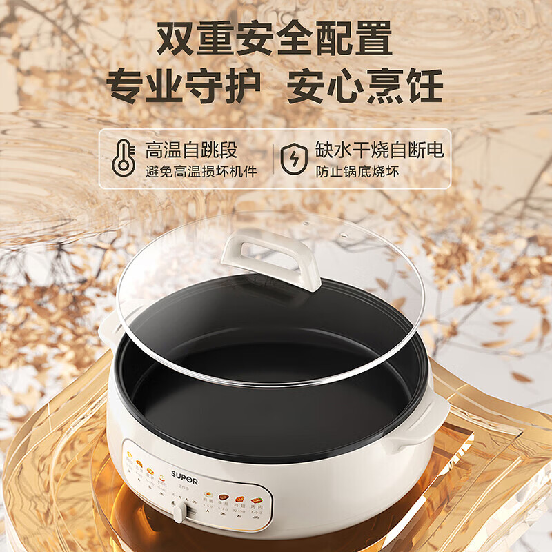 苏泊尔(SUPOR)电饼档家庭用加大加深34cm大尺寸烙饼锅煎饼机涮煮火锅一体多功能锅早餐机煎烤机JT34A820高清大图