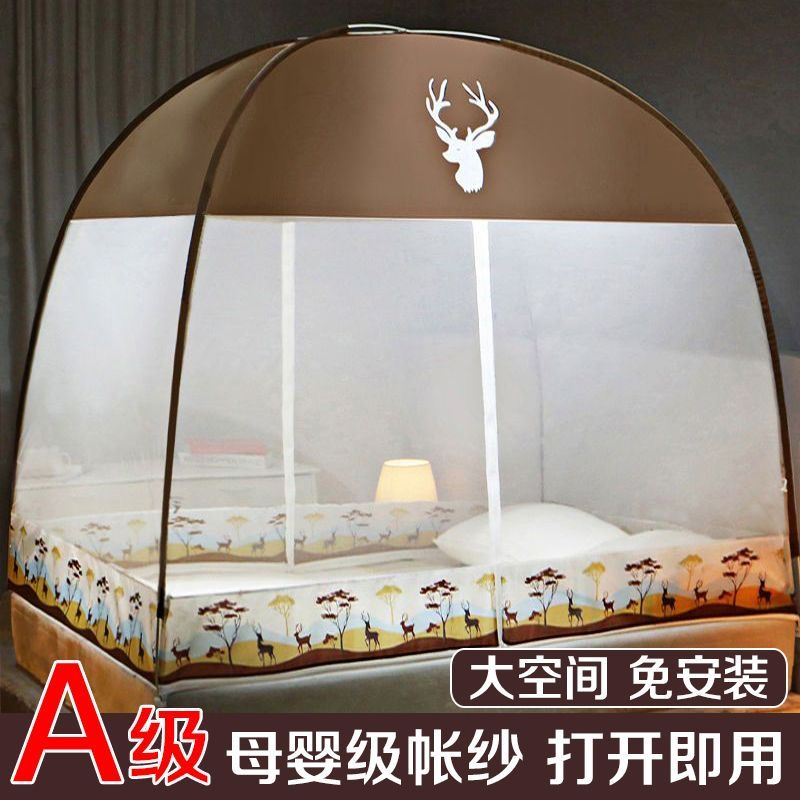 蒙古包蚊帐家用1.8米床免安装蚊帐1.5米双人1.2m1.0m米学生宿舍高清大图