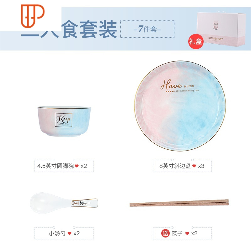 轻奢创意个性北欧碗筷碗碟套装家用日式精致餐具套套碗