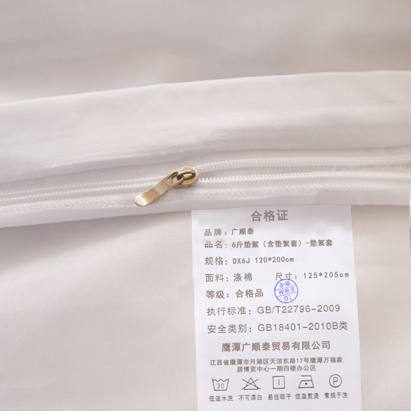 广顺泰 6斤垫絮(含垫絮套) DX6J 120*200cm 套高清大图