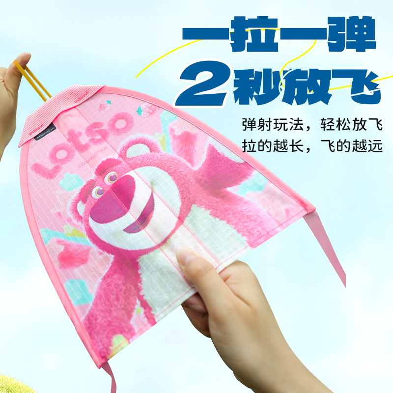手动弹射风筝高清大图