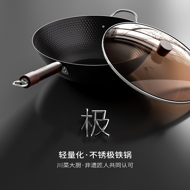 中科极铁锅不粘锅老式铁锅炒菜锅家用电磁炉燃气灶通用无涂层32cm锅具组合DGCT02