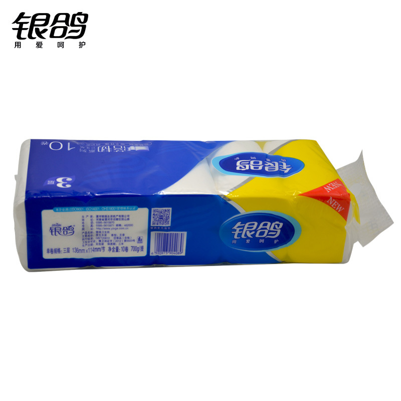银鸽蓓韧卷纸三层卫生纸无芯卷纸卷纸家用餐巾纸10卷700g4提