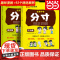 让孩子有分寸漫画版儿童正版书籍语言篇行为篇全2册1-6年级小学生通用课外阅读书籍培养孩子社交力责任感文学绘本故事书荣恒
