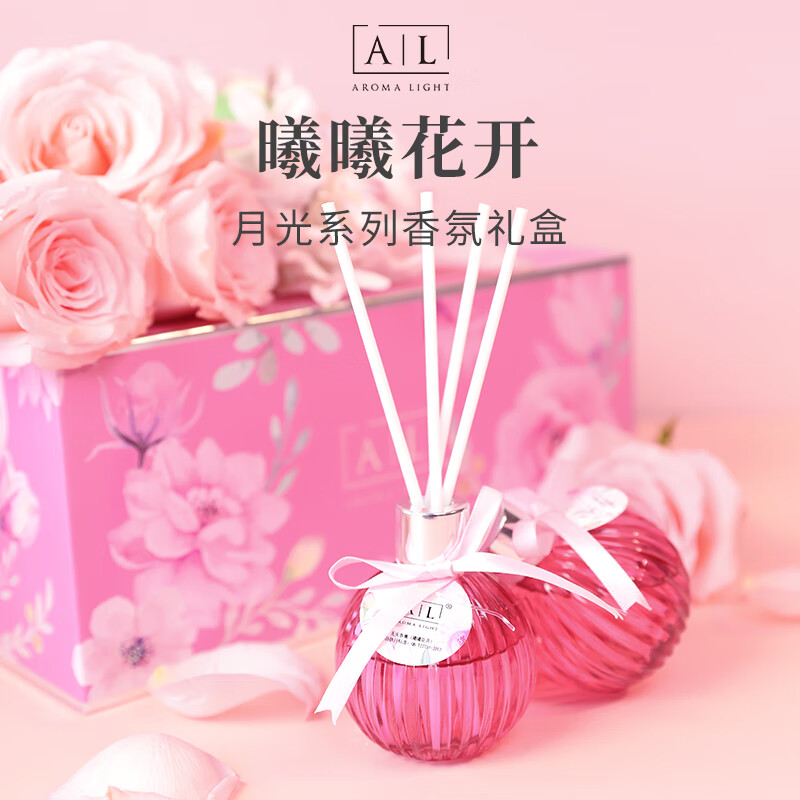 美通 (Aroma Light)G07-AL23157 无火香薰 月光系列 香氛礼盒曦曦花开