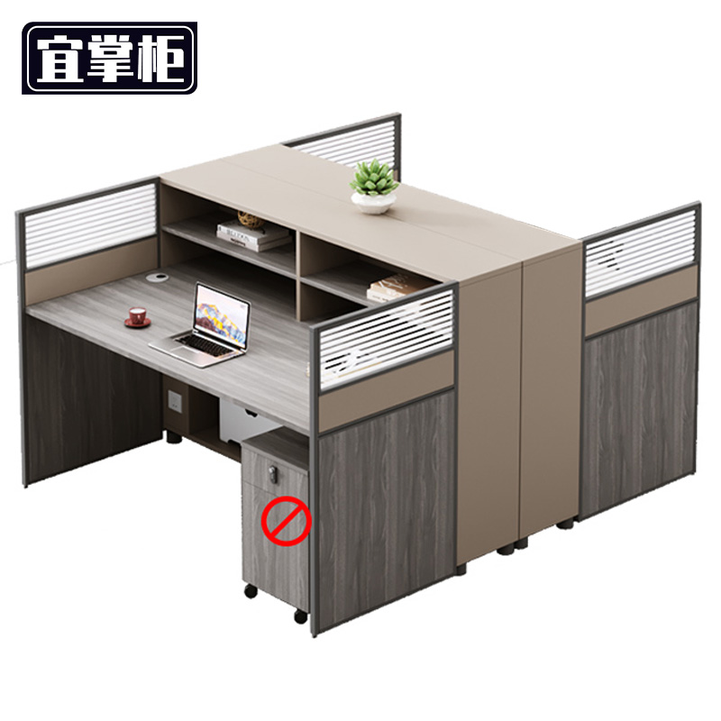 宜掌柜屏风办公桌 双人位 张高清大图