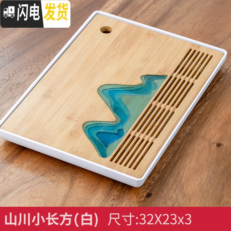 三维工匠陶瓷快客杯一壶四杯便携式旅行功夫茶具家用小套装随身泡茶杯定制 (山川小长方盘)白日式简约干泡盘