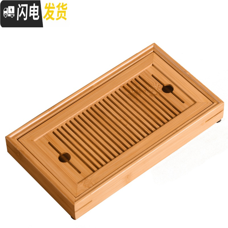 三维工匠竹制迷你盛水竹茶盘工夫茶具大号茶台小号排水茶海茶托盘茶台 经典款小号盛水