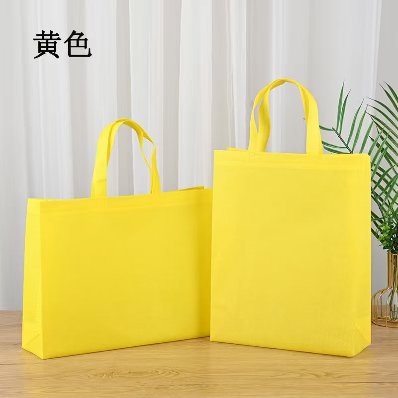 鑫昇利手提文件袋营销广告宣传无纺布袋子礼品袋 多色可选横竖版可定制logo小号25*32*10cm5000个起订