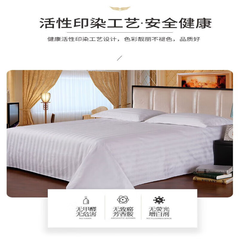 宾馆专用床单和被套白色酒店床上用品四件套纯白色加厚床单被罩高清大图
