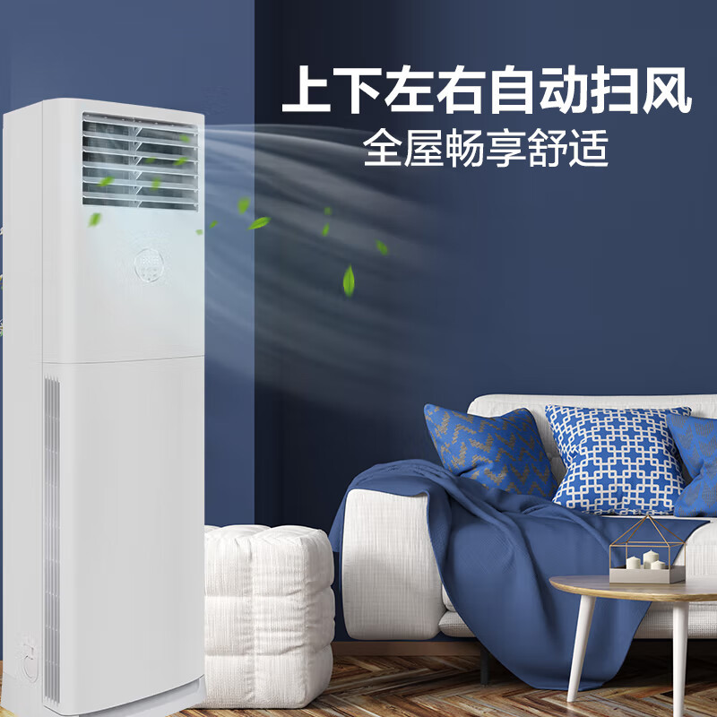 格力greekfr72lw72598fnhacb3凉之夏3匹三级能效变频冷暖大风量柜机