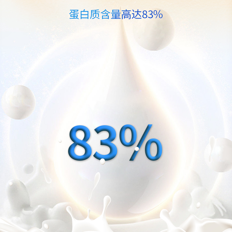 匱醫堂匮医堂分离乳清蛋白粉 400g/桶+植物蛋白粉150g