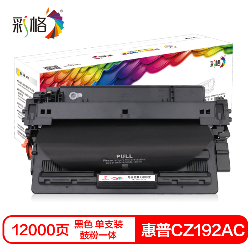 彩格CZ192AC硒鼓(鼓粉一体)黑色单支装(适用惠普 M435/M701/M706)打印页数:12000