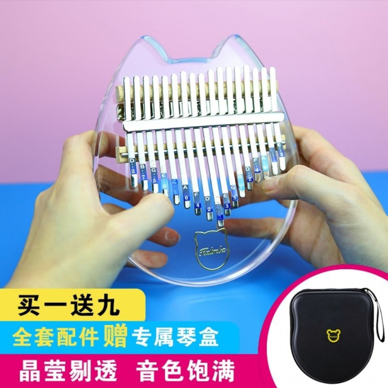 卡林巴拇指琴17音水晶透明手指琴网红初学者儿童学生乐器钢琴