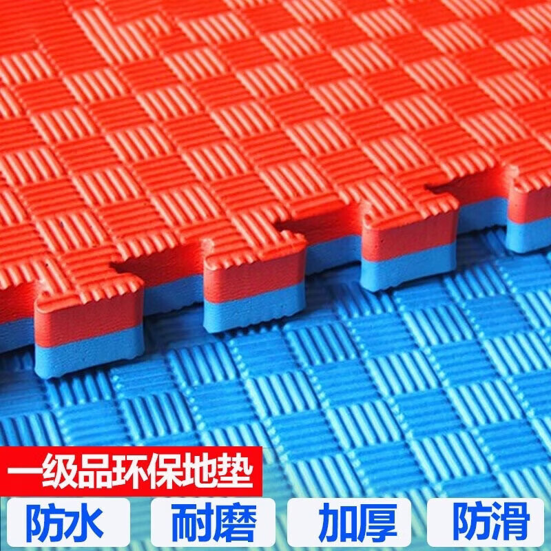 双壹训练垫子 *红蓝五道纹 单片价双面色* *长100cm*宽100cm*厚2cm
